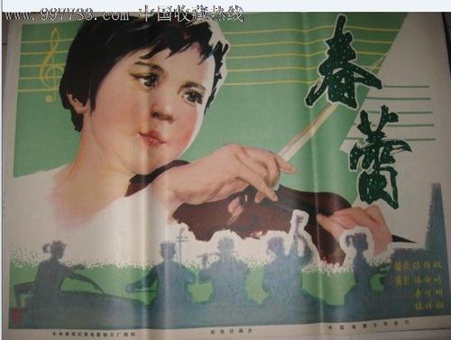 深圳房产证编号格式
